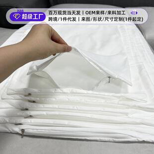 抱枕枕芯套靠枕内胆套内衬布料沙发靠垫枕头靠背枕套不含芯长方形