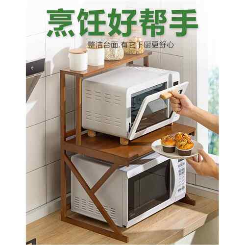 楠竹厨房置物架微波炉烤箱收纳层架落地式多层家用实木储物柜木架