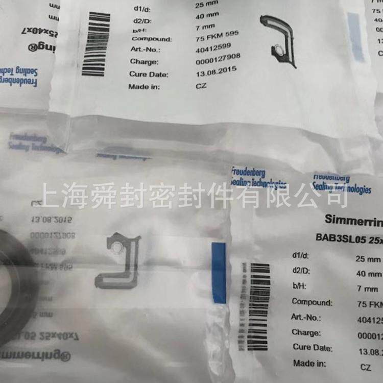 德国CFW/MERKEL/SRIDT/IN3760AS885BAM2SMLX7单唇U密封圈