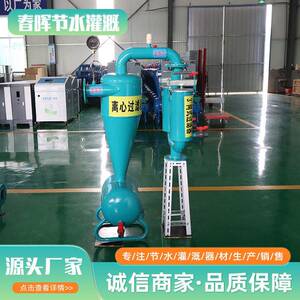 砂石过滤器 农业节水灌溉离心砂石过滤器施 全自动砂石过滤器