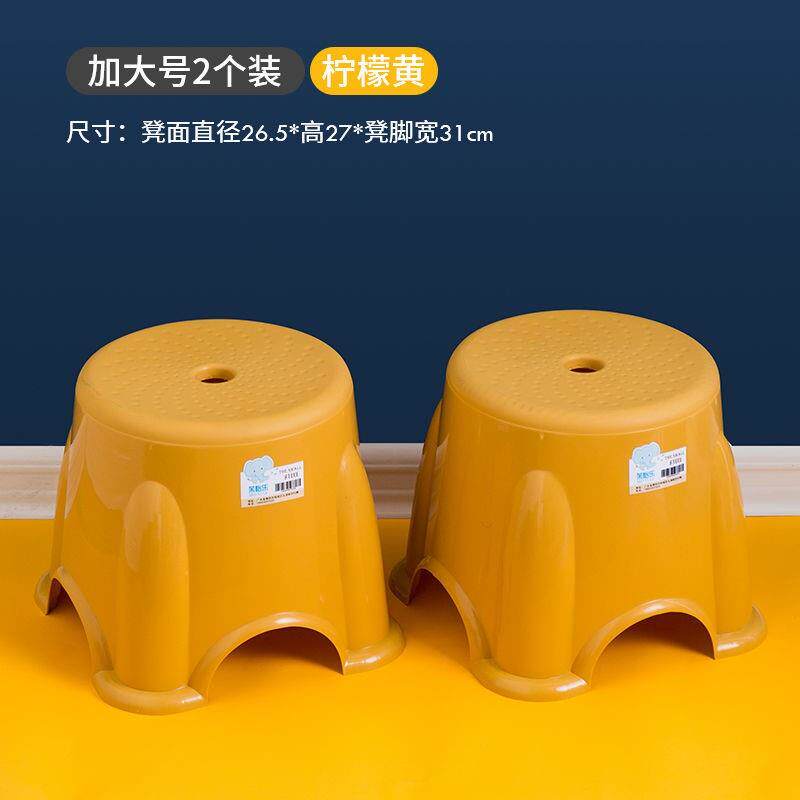 小凳子塑料板凳家用儿童凳圆凳加厚防滑踩脚胶凳脚踏宝宝洗澡矮凳