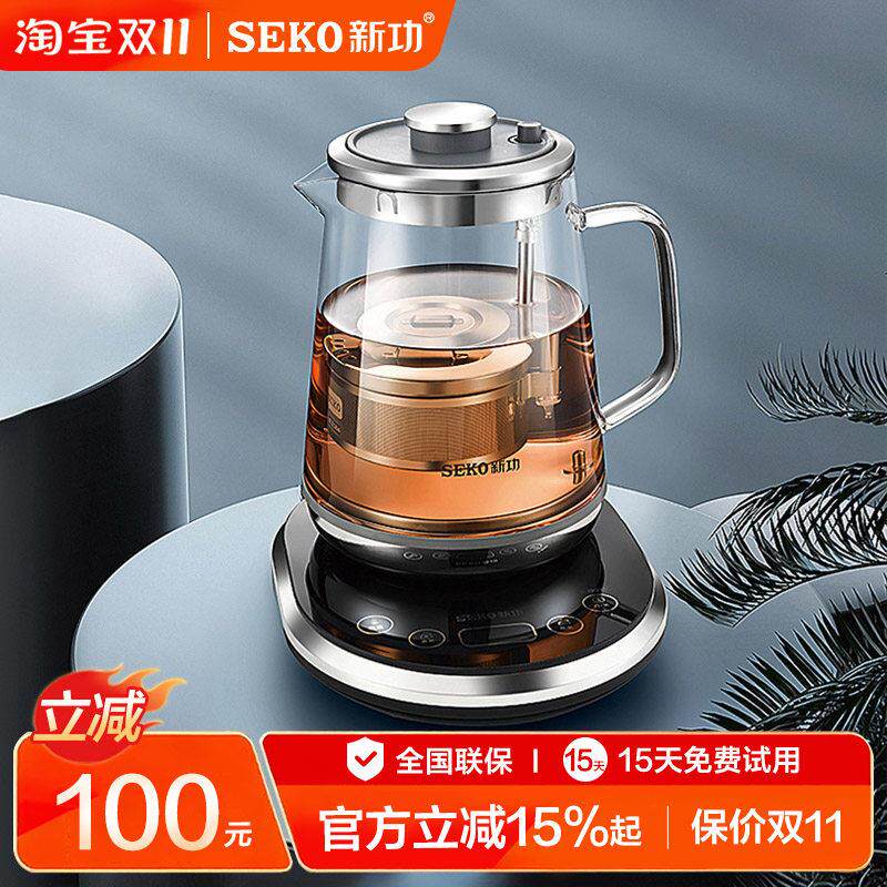 新功大容量养生壶冲泡花茶烧水壶恒温壶升降茶篮电茶炉煮茶器W15