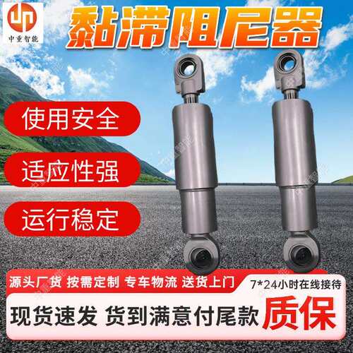 黏滞阻尼器 运行稳定 屈曲约束支撑 现货出售使用安全压力支撑缸