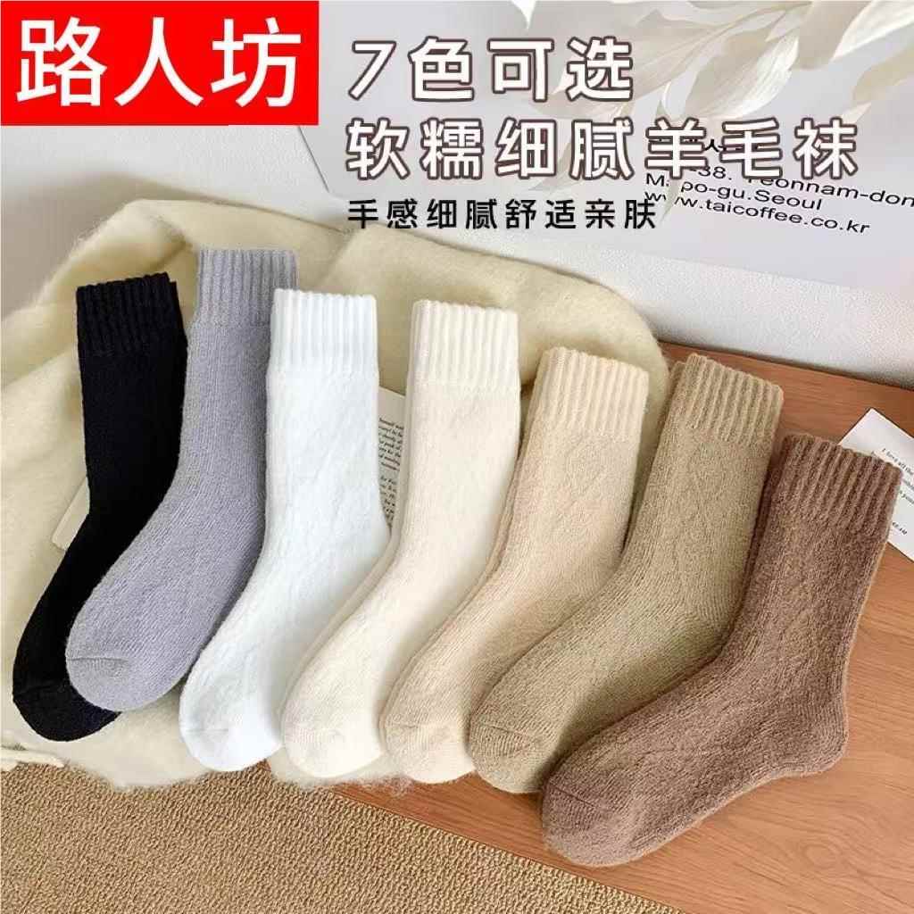 冬羊毛袜子女秋冬季袜羊绒中筒加绒加厚羊绒冬天保暖堆款NIP长筒