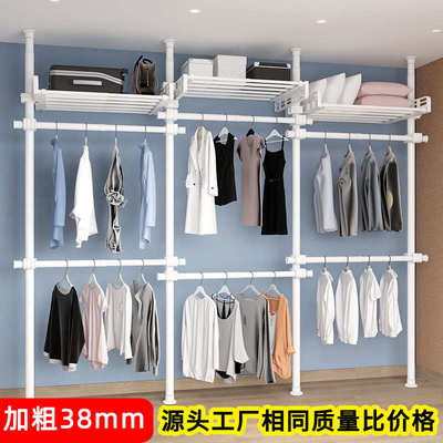 衣免挂帘轨道阳台晾衣架架杆带卧室伸缩顶天立地打孔家用落地38mm