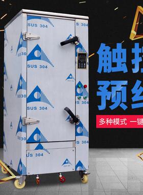 电蒸饭柜单不锈钢蒸箱包离子馒头244蒸炉水门分技术商用蒸汽饭车