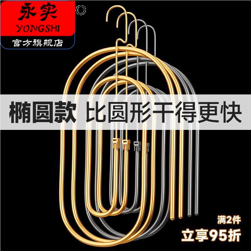 晒被子神器阳台晾床单被罩被套专用衣架螺旋式大衣架凉被单晾衣架