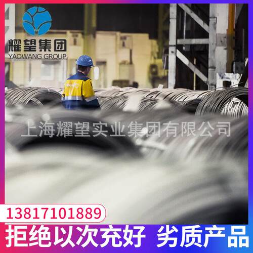 厂家供应316Ti不锈钢线材316Ti不锈钢丝316Ti不锈钢盘圆盘线