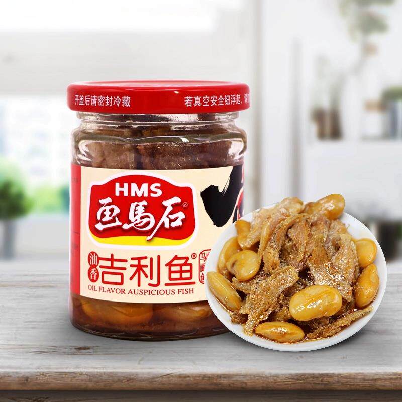 福建特产吉利鱼1瓶罐头开盖食用散装常温海产