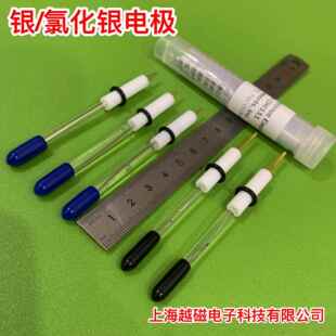 原CHI 改进 SHI111银 氯化银参比电极 AgCl参比电极R0303