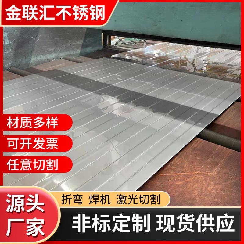 317L不锈钢带耐酸蚀冷轧SUS317L不锈钢卷材317L不锈钢带可切割