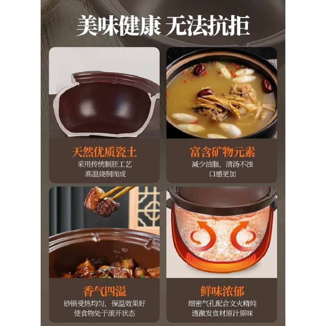 L天际全自动电砂电炖砂锅-锅23砂锅粥煲-仔饭陶瓷焖炖煲汤红烧肉1