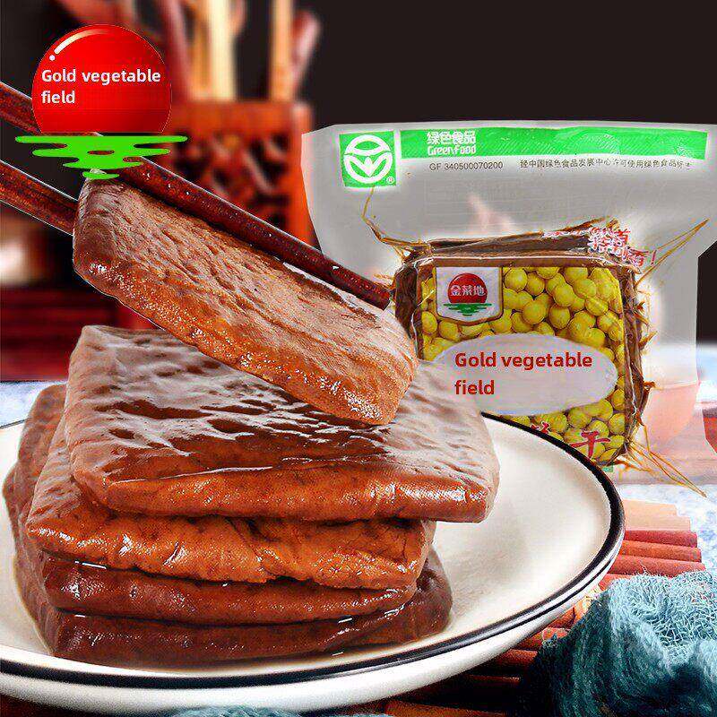 厂家直发金菜地135克5袋原茶干手工豆腐干真空豆制品安徽特产