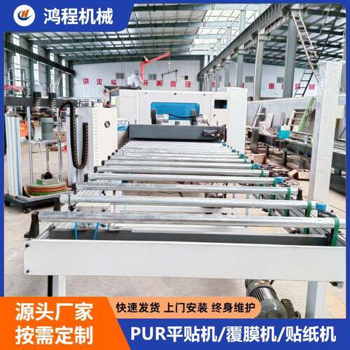 自动上下板木饰面PVC发泡板平贴机PET高光膜贴纸机胶辊免清洗