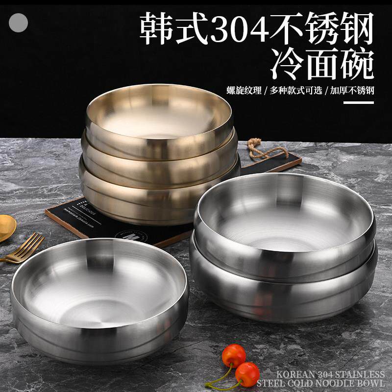 韩式冷面碗304不锈钢双层泡面碗韩国金色拌饭碗商用大号螺蛳粉碗