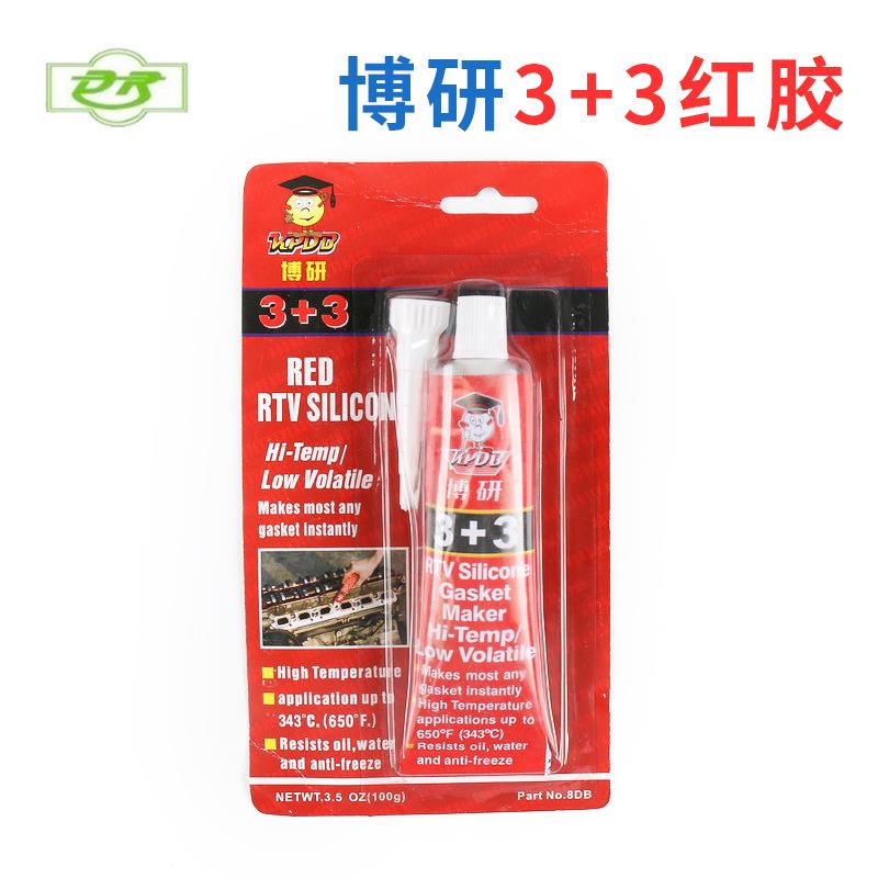 博研3+3红胶 耐温免垫片硅酮胶 耐油防水汽车密封胶100g