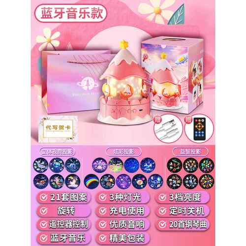 高档水晶球儿八音盒童生日礼物女孩女公生主旋转影木马音乐盒星空