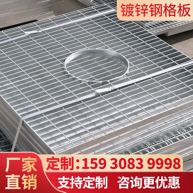 玻璃热镀锌钢格栅钢格板网格不锈钢下水道洗车房地沟排水沟槽盖板