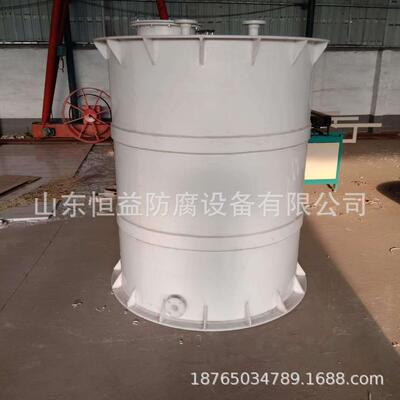 山东厂家供应聚储罐PP立卧式储罐PP储槽耐酸碱可防漏