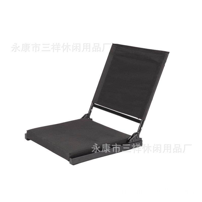 三祥嗨趣地板椅看台椅可以调节户外休闲看球赛野营休闲用品