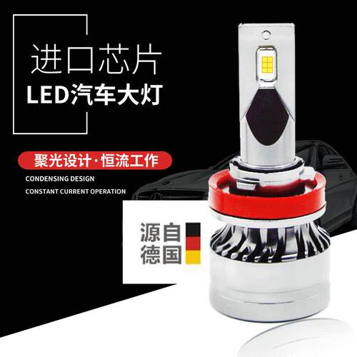 热卖led汽车大灯M3B超亮强光H1H4H7聚光车灯12V改装车前大灯通用