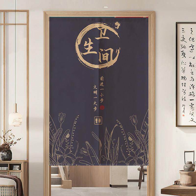 国风洗手间门帘定制商用卫生间半帘遮挡帘店铺餐饮厕所布帘免打孔