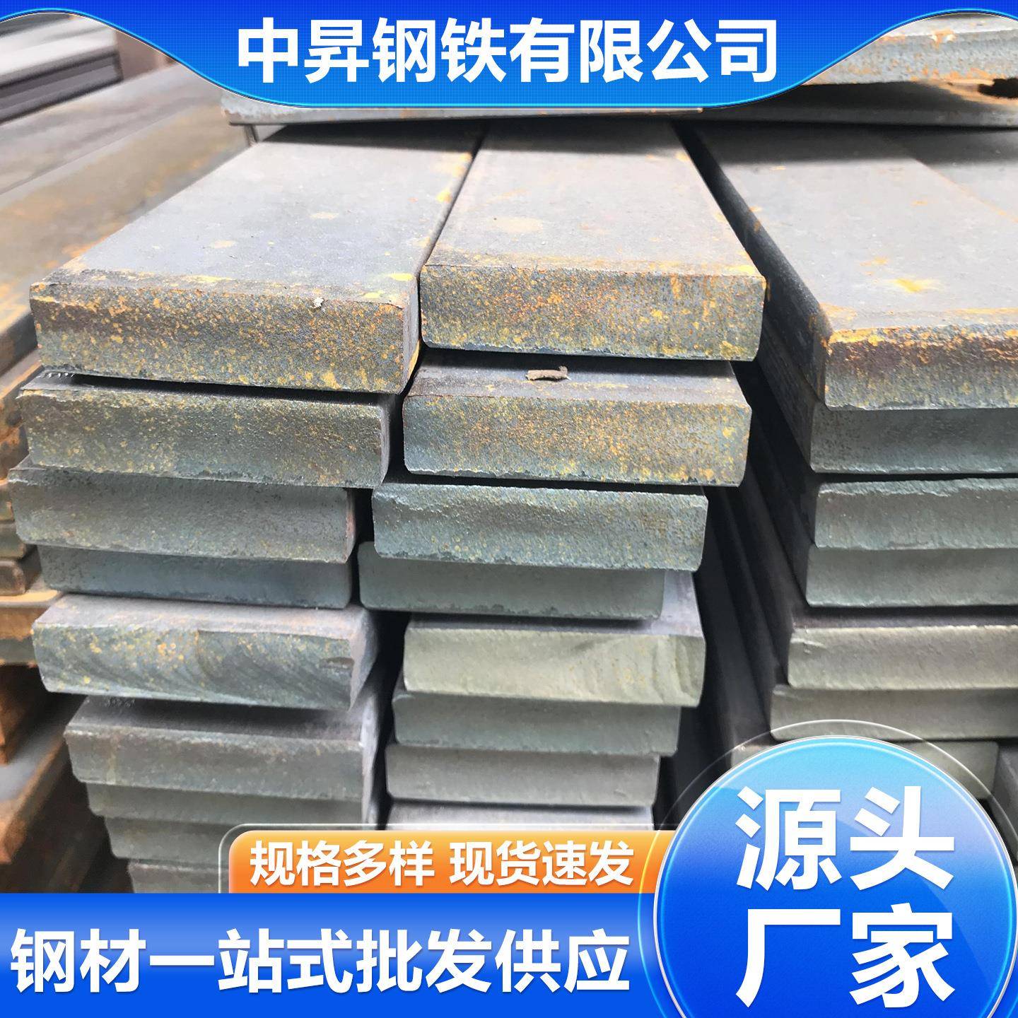国标热镀锌扁铁30*3Q235B黑扁铁接地扁钢材质规格多