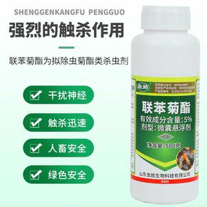启帅微囊悬浮联苯菊酯含量5%灭白蚁药白蚁预防药水家居装修地板防