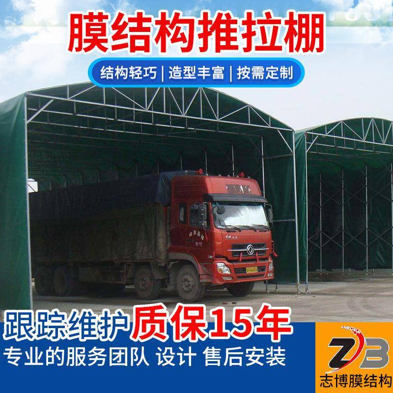 轿车私家车膜结构雨棚家用汽车停车棚充电桩电动车自行车棚