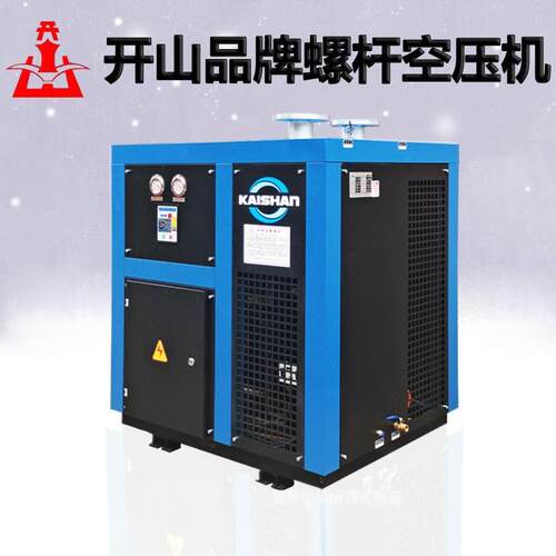 冷干机KSAD-15SF-A开山牌板换式常温风冷冷干机处理量16.8m³/Min