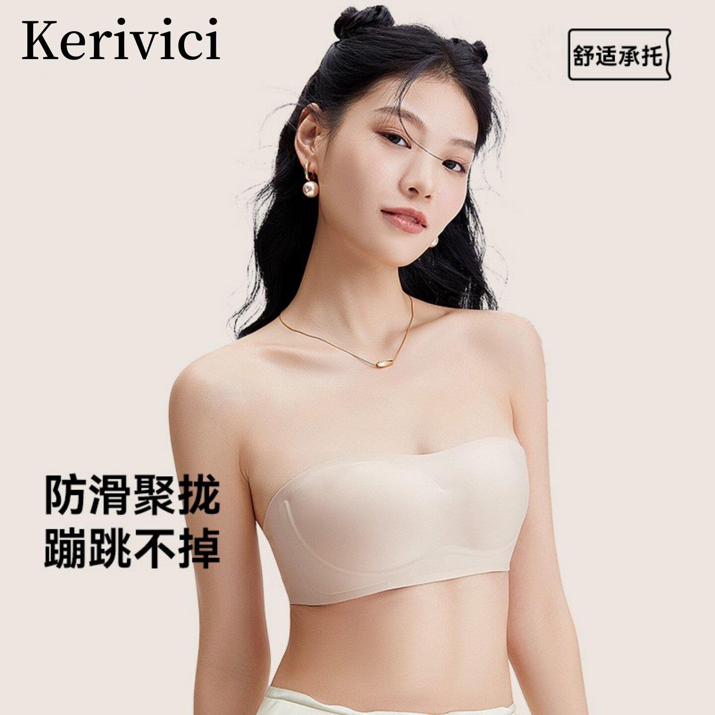 无肩带内衣女夏季无痕小胸聚拢防下垂抹胸裹胸防滑美背隐形胸罩罩