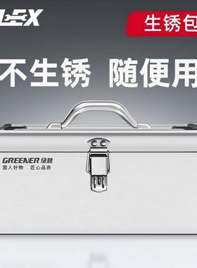 PLEX不锈大HBA钢工具箱收纳盒车载家多加功手提号厚五金铁皮工业