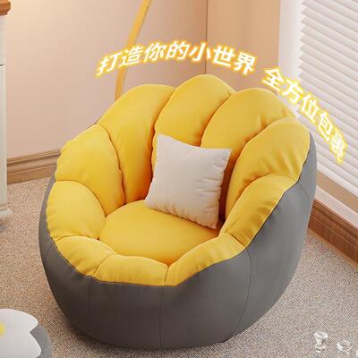 懒沙人发可躺可睡人卧室EAA单人小沙发阳台休闲坐墩狗榻榻米类窝