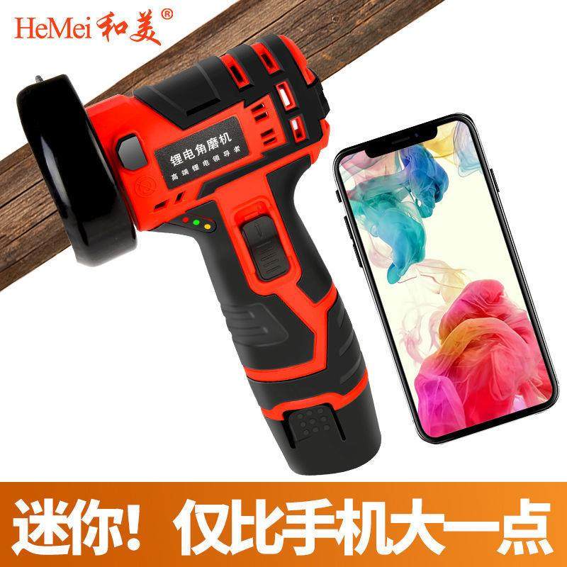 迷你锂电角磨磨机小429型光家用充电式割机打机电动手磨砂轮机磨