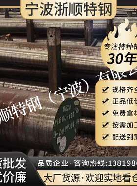 现货供应 20CrMnTi 合金钢圆钢六角棒 20CrMnTiA冷拉易车棒快削钢