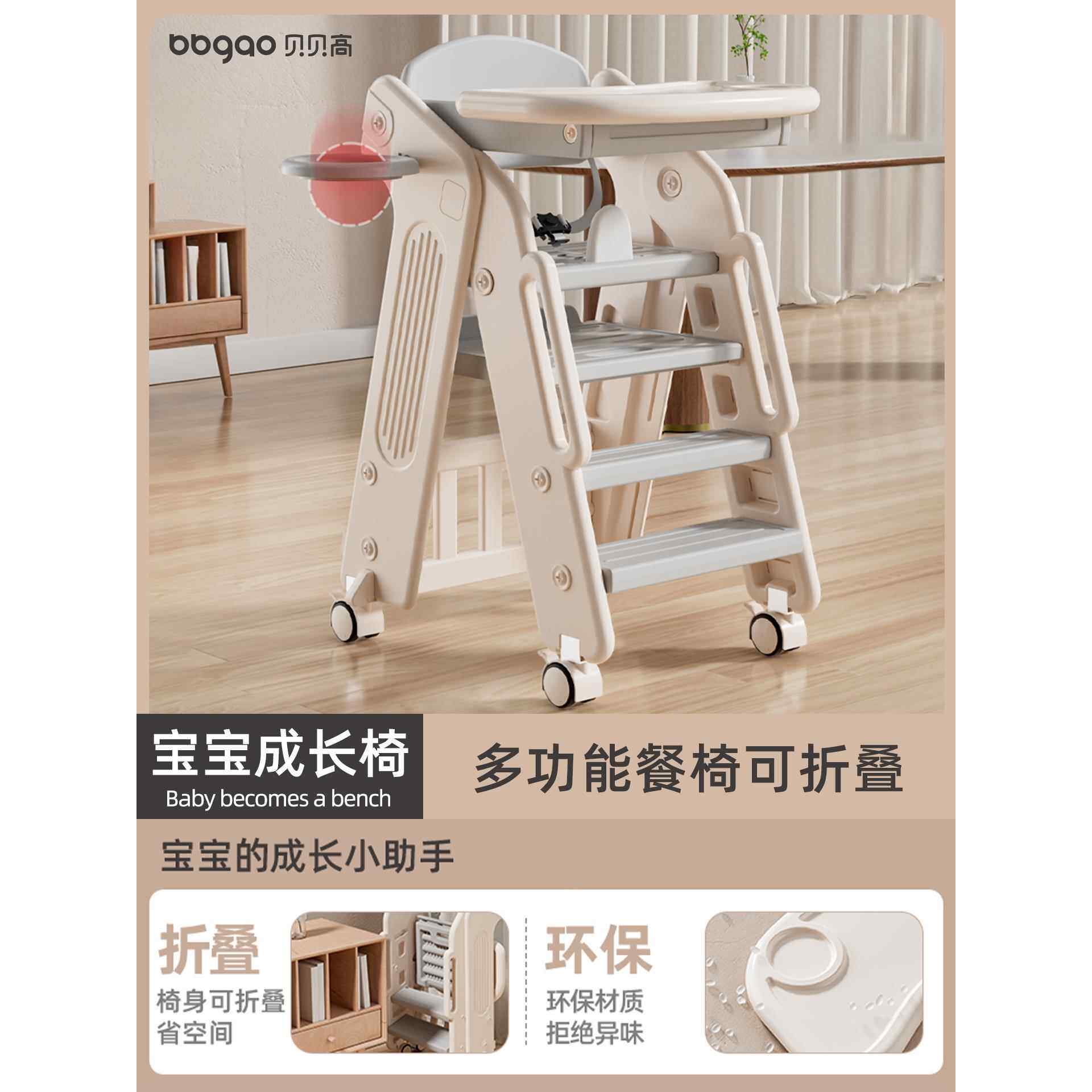 儿童餐椅宝宝吃饭餐桌椅婴儿专用一岁以上家用座椅0到6岁踩脚椅凳