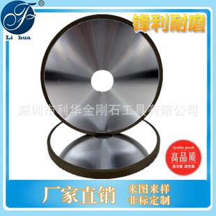 高品质树脂金刚形石轮加GZR砂树脂金刚石砂轮平金刚石砂强轮