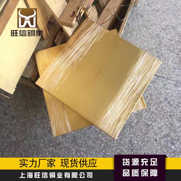 高耐磨高力黄铜板承载性CAC304自润滑轴承套HAl66-3-3可零切加工