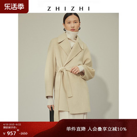 致知zhizhi木兰花毛呢外套女小个子秋冬羊毛呢子短款