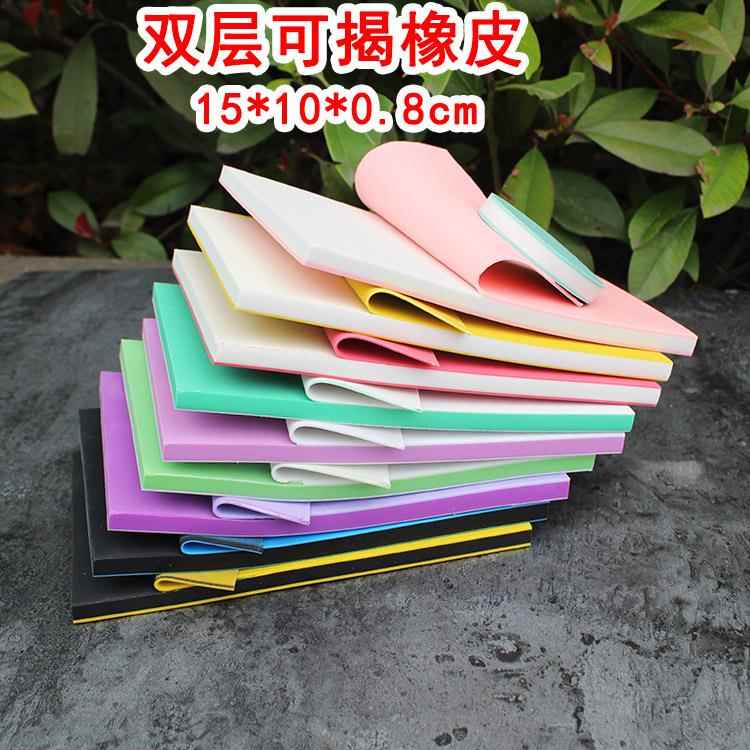 雕刻专用 橡皮砖JUNESIX可揭夹心 橡皮章 DIY 材料 15*10*0.8 cm