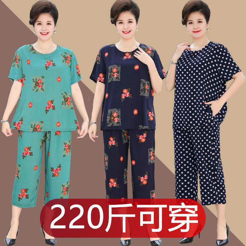 胖妈妈夏装短袖套装加肥大尺码200斤中老年大尺码女装奶奶棉绸两