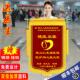 刺绣金丝绒高档锦旗定制做赠送给感谢医生护士工中医理疗养生诊所
