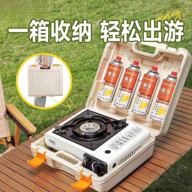 卡式炉户外便携式野外炉具炉灶煮茶炉露营炊具瓦斯卡磁卡斯炉