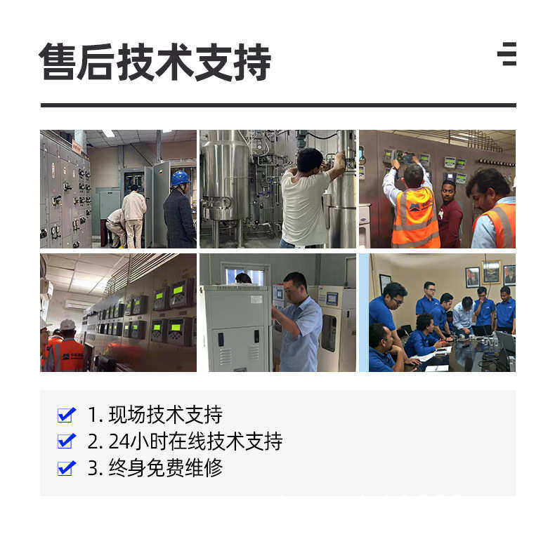Кондуктометр 博取仪器在线工业电导率盐度计ec高精度盐度分析仪传感器电极电厂