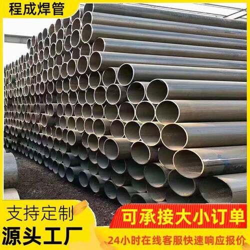 Q345B黑退光亮圆管q355家具医疗器械圆铁管汽车圆管硬料圆铁管
