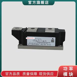 SKKT570 18E可控硅 MCC501 TT570N16KOF 16IO1 570 501 16IO2 16E