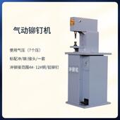 刹车片铆铲钉机铲机气动刹气车片拆装 更换工具519压机铆冲铆风镐