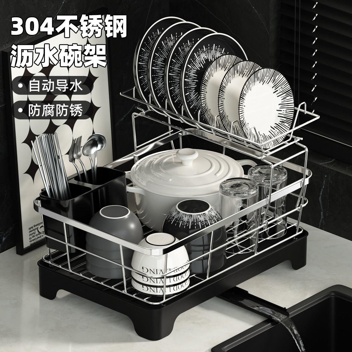 304不锈钢双层碗碟架自动导水碗盘沥水架厨房置物架碗盘收纳架