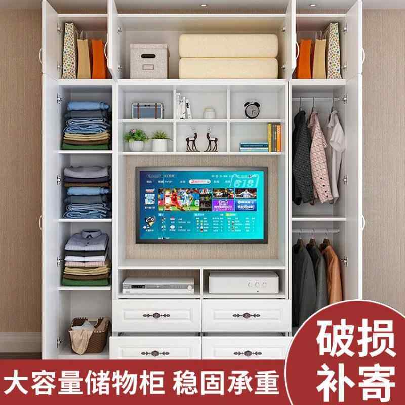 现代简约视合柜衣柜一木体组小户型卧QL室组装质电开门多功能储物