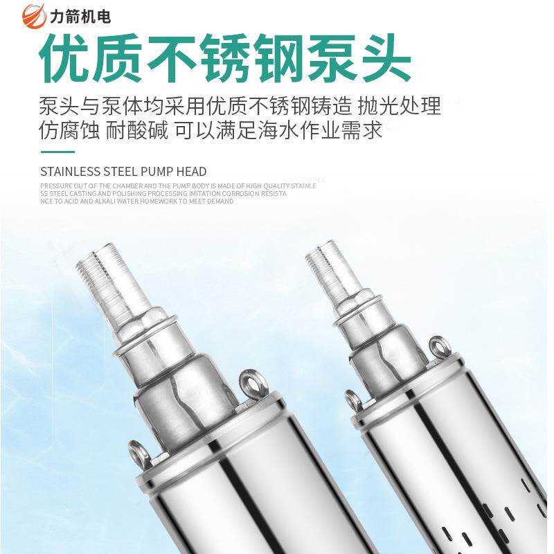 杆泵不RPV锈钢螺家用自自动220V高扬程潜水泵深井泵井用吸抽水机